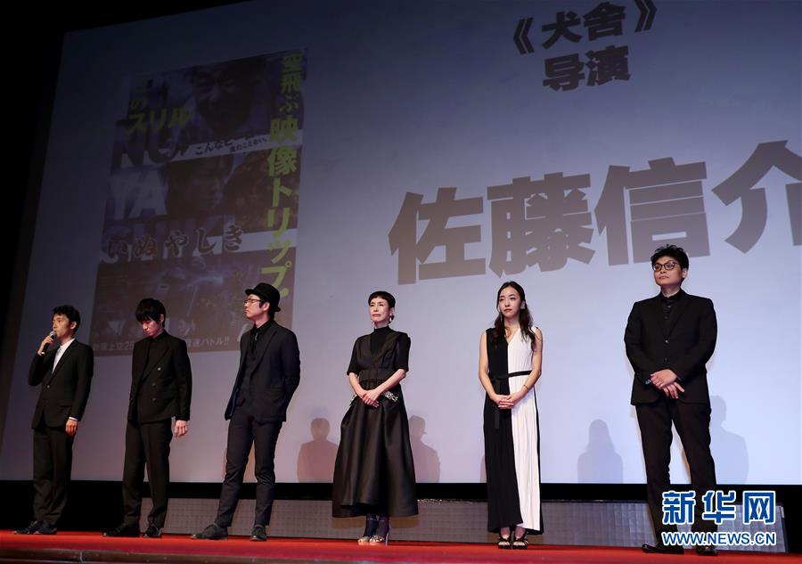 （XHDW）（1）上海国际电影节日本电影周开幕