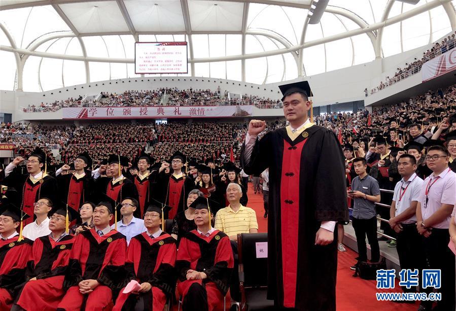 （教育）（2）上海交大举行2018年毕业典礼  姚明代表毕业生发言