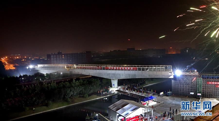 （经济）（1）上海有轨电车示范线跨沪昆高速转体梁成功转体