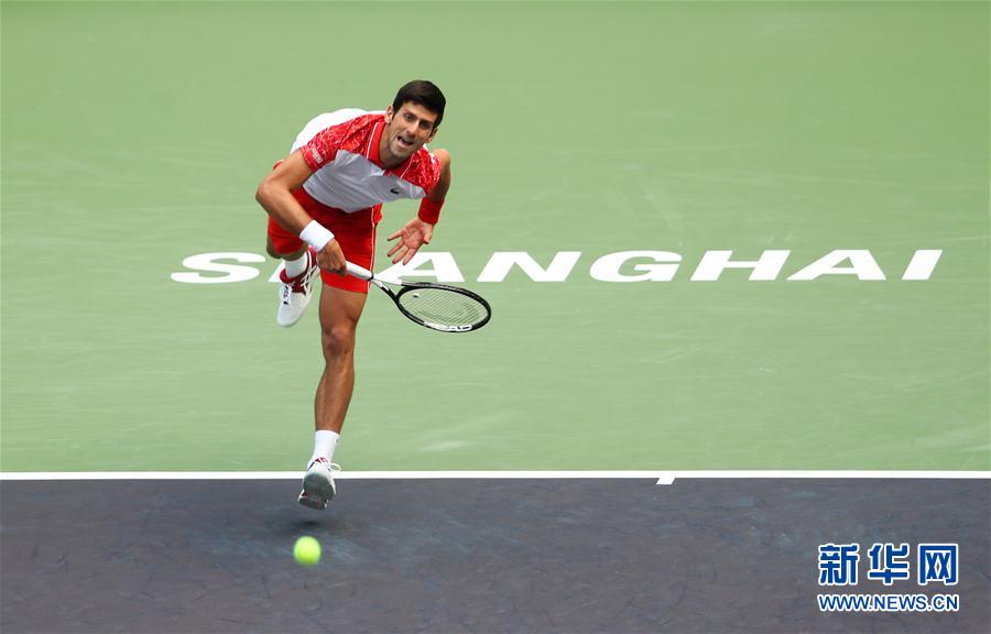 （体育）（10）网球——上海大师赛：焦科维奇晋级四强