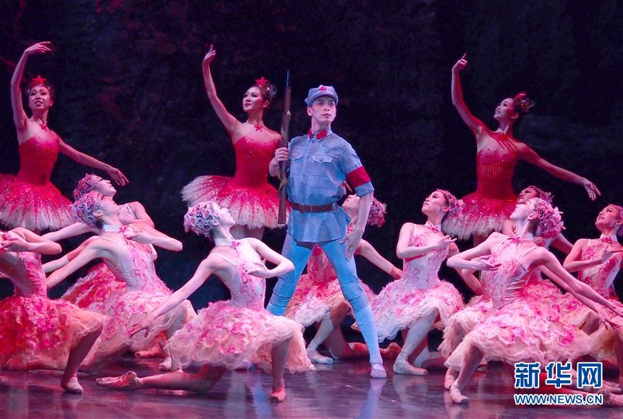 （文化）（2）芭蕾舞剧《闪闪的红星》演绎红色经典
