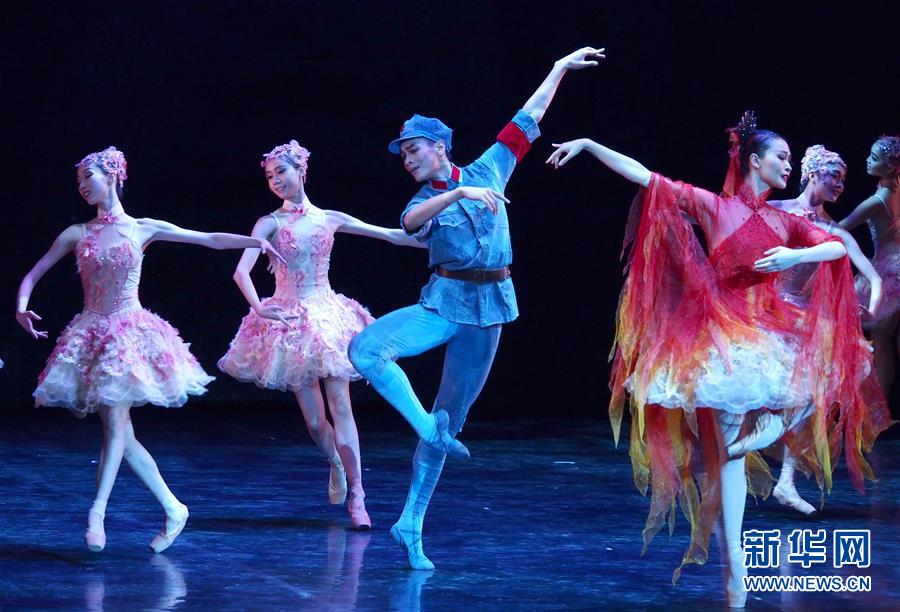 （文化）（4）芭蕾舞剧《闪闪的红星》演绎红色经典
