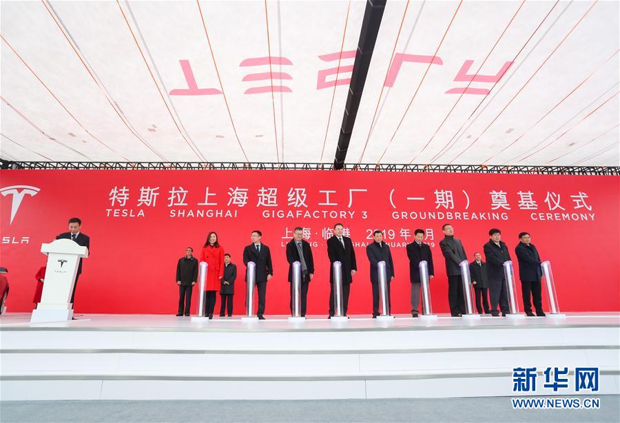 （经济）（1）特斯拉第一家海外超级工厂在上海正式开工