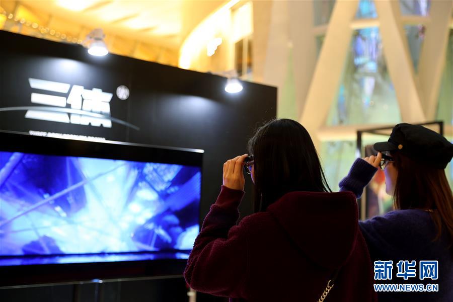 （文化）（1）3D科幻舞台剧《三体II：黑暗森林》在沪首演