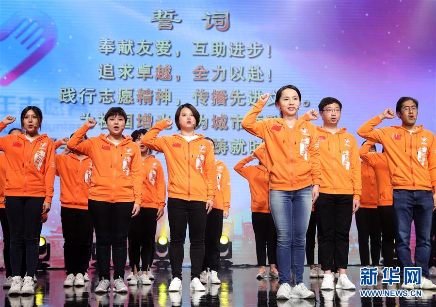 （社会）（2）上海举行2019上海青年公益盛典