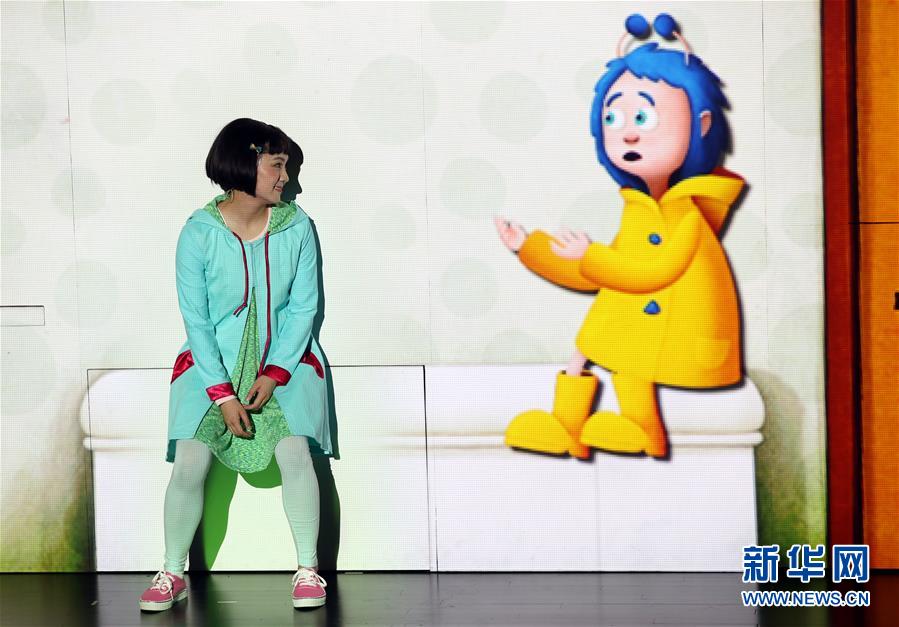 （文化）（2）上海：多媒体儿童剧《看不见的朋友》首演