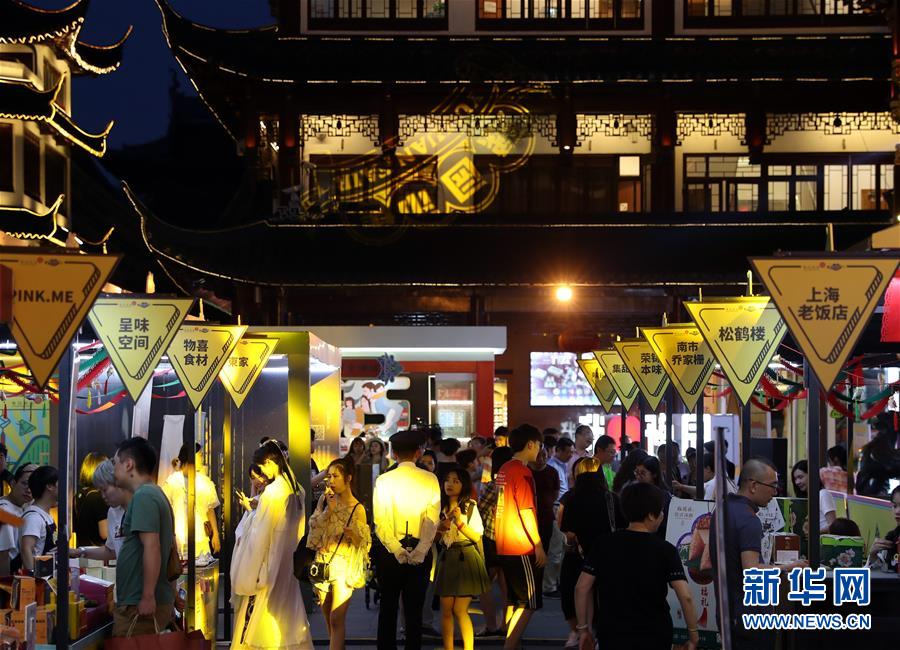 （社会）（1）上海豫园：夜间经济 美妙“食”光