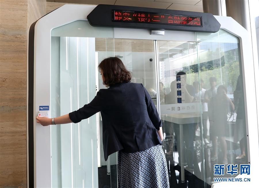 （社会）（4）上海：“楼小二”自助服务站亮相写字楼