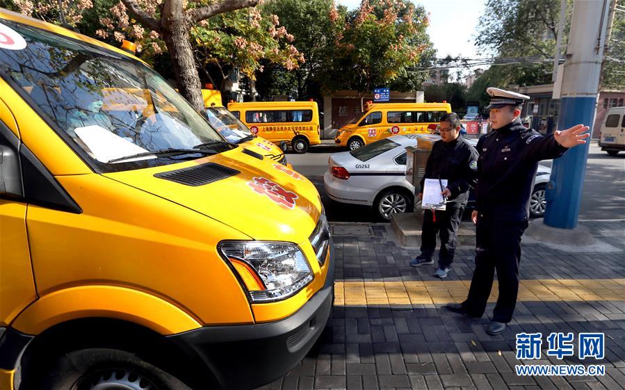 （社会）（2）上海开展冬季校车安全隐患排查