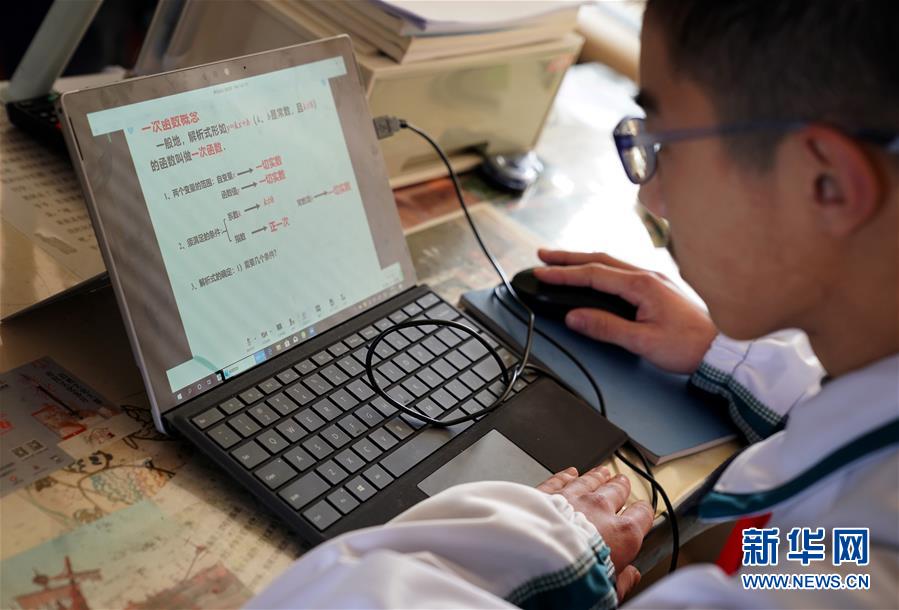 （聚焦疫情防控）（1）上海：中小学生在线教育正式开课