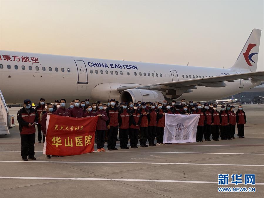 （聚焦疫情防控）（1）上海援鄂医疗队首批返回人员抵沪