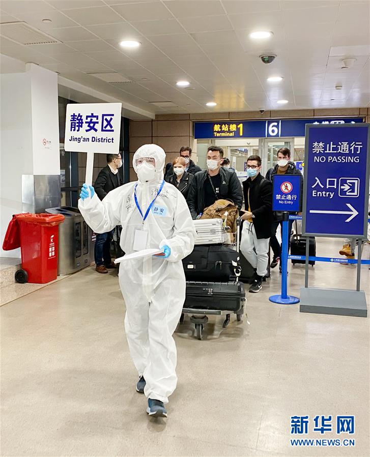 （聚焦疫情防控）（4）上海浦东国际机场防疫见闻