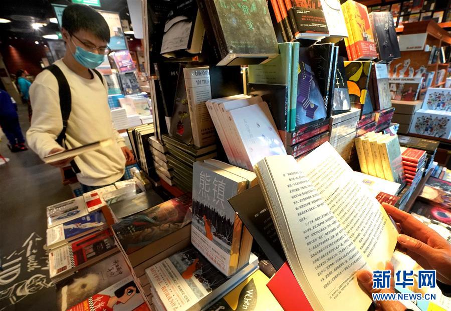 （社会）（1）上海：实体书店陆续恢复开放