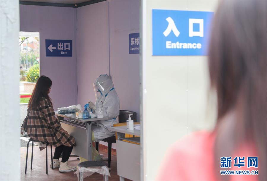 （聚焦疫情防控）（1）上海开展企事业单位员工核酸检测保障复工复产