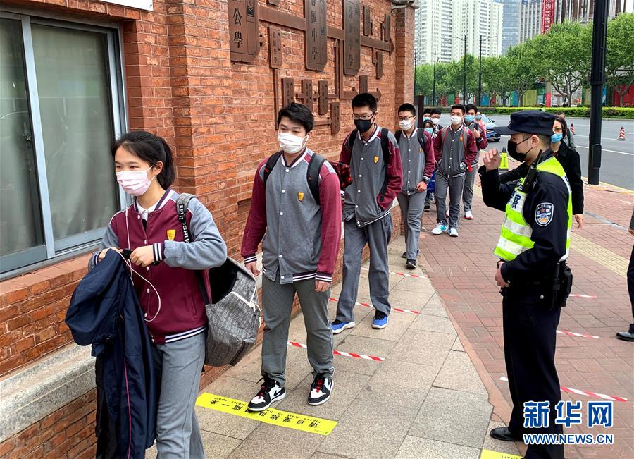 （教育）（1）上海高三初三学生返校开学