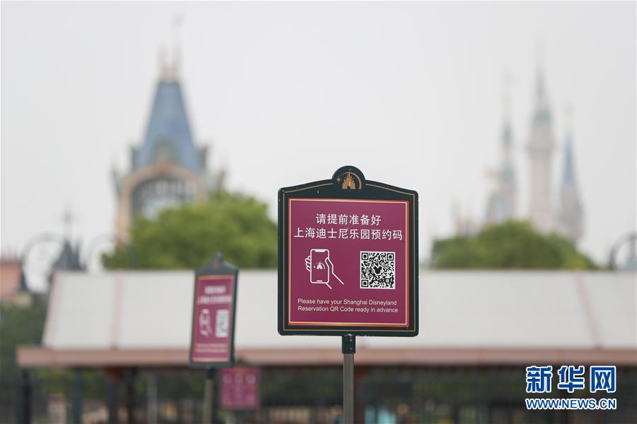 （服务）（3）上海迪士尼乐园将于11日重新开放