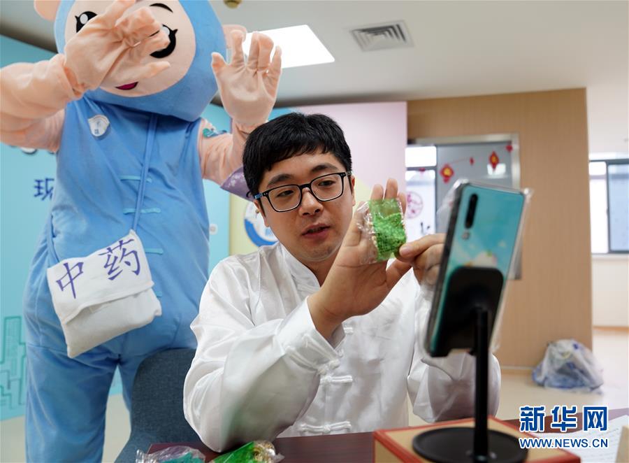 （健康）（2）上海：家庭医生开直播 社区卫生中心推进在线服务