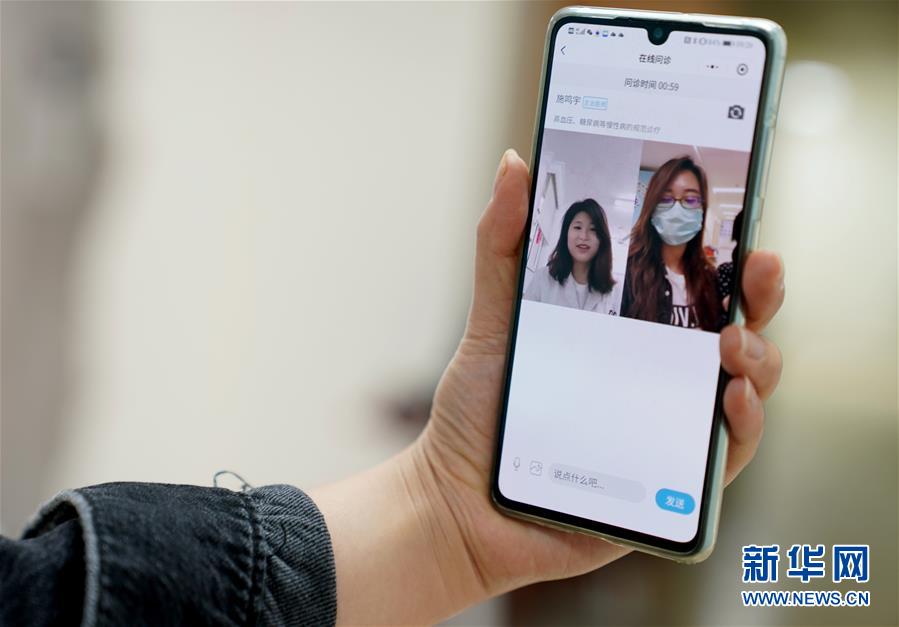 （健康）（3）上海：家庭医生开直播 社区卫生中心推进在线服务