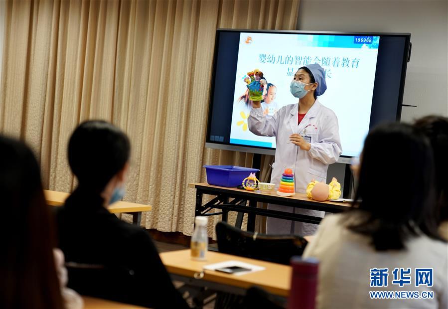 （健康）（2）上海：“准妈妈”重回课堂 “孕妇学校”线下复课