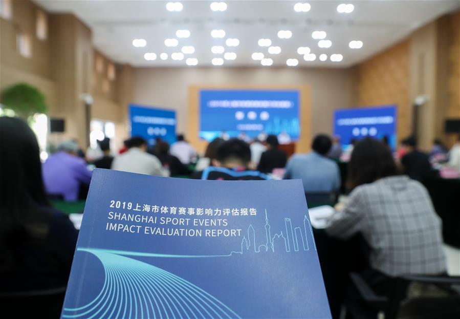 （體育·圖文互動）上海首發體育賽事影響力評估報告 12項大賽拉動效應超百億元