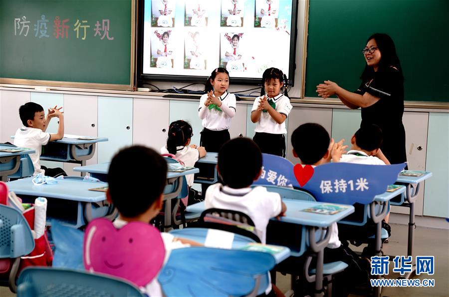 （教育）（4）上海小學低年級學生返校開學