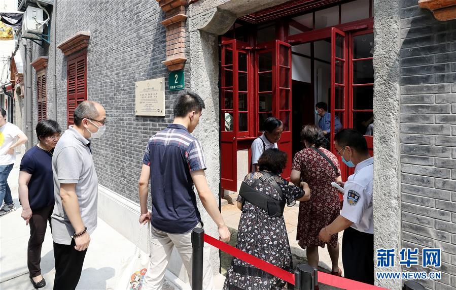 （XHDW）（1）中國共産黨發起組成立地舊址史跡陳列展開放試運營