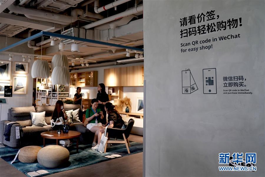 （新华视界）（1）宜家城市店将在上海开业