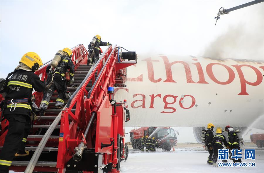 （新华网）（1）浦东机场一货机起火被扑灭 18辆消防车赶赴现场处置