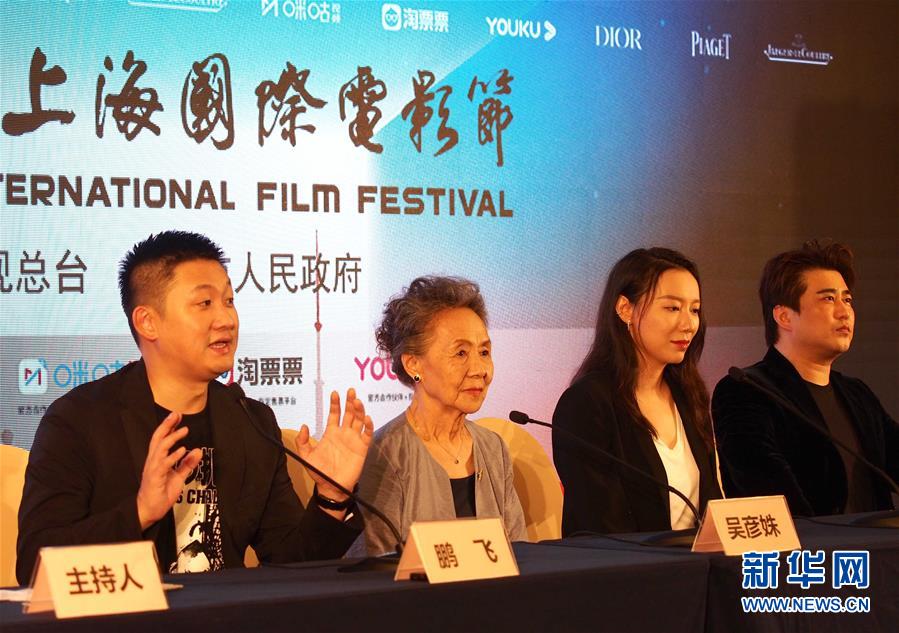 （圖文互動）（1）上海國際電影節閉幕 惠及觀眾超過16萬人次