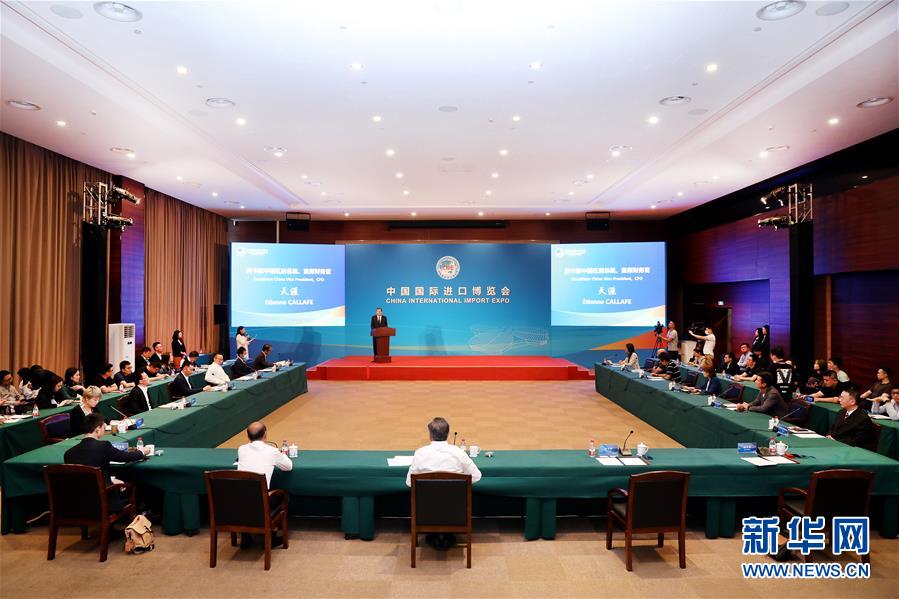 （经济）（3）进博会参展商联盟体育产业专业委员会成立仪式在上海举行
