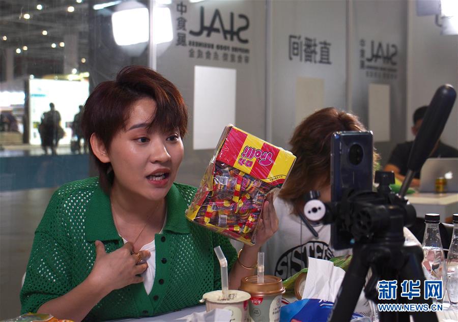 （经济）（1）第21届中国国际食品和饮料展览会在上海开幕