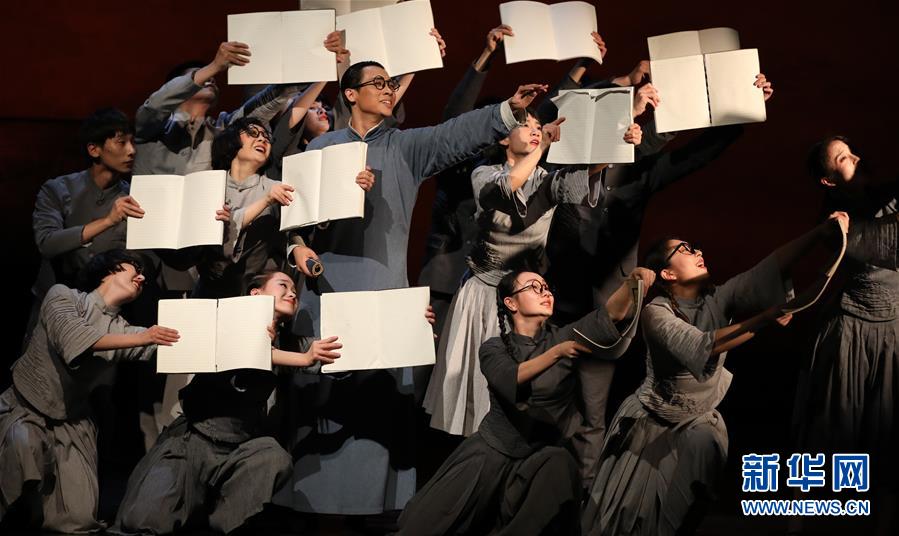 （文化）（5）第十二届中国舞蹈“荷花奖”入围舞剧《朱自清》在上海演出