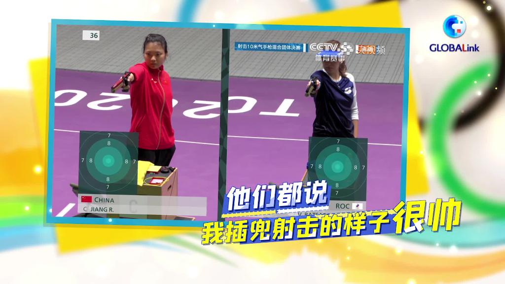 全球連線 | 奧運冠軍為上海全民健身日“花式打call”