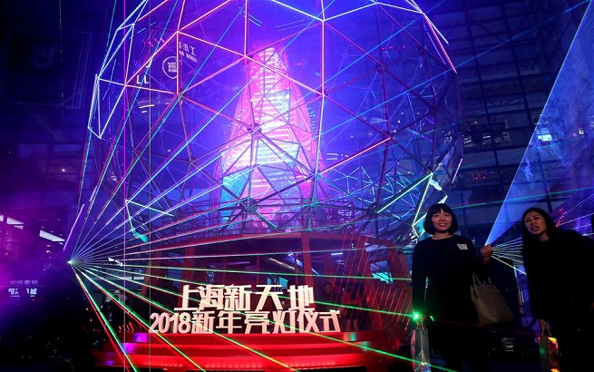 上海举行2018新年亮灯仪式