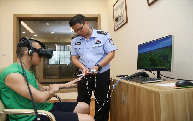 上海：“VR科技”助戒毒