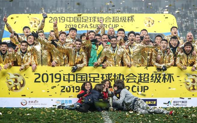 足球——超级杯：上海上港夺冠