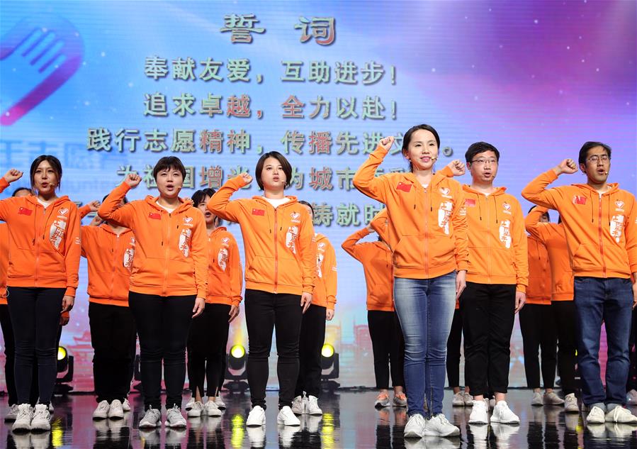 上海举行2019上海青年公益盛典