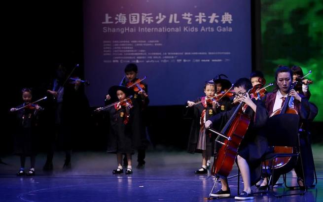 上海国际少儿艺术大典在沪举行