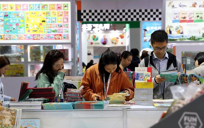 2019中国上海国际童书展开幕