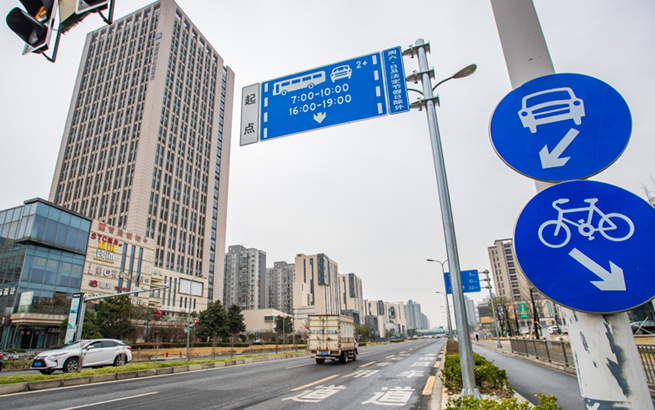 上海首条合乘车道早晚高峰时段启用