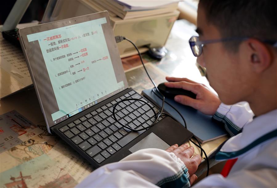 上海：中小学生在线教育正式开课