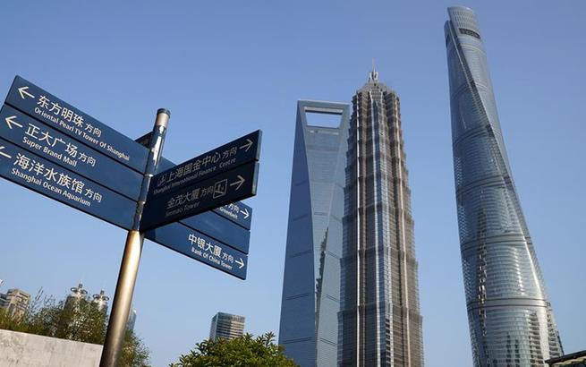 上海一季度实到外资同比增长4.5% 新增外资跨国公司地区总部和研发中心15家