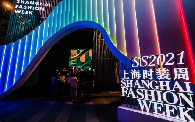 重启风尚 2021春夏上海时装周开幕
