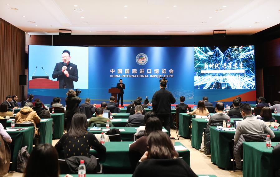 第四届进博会首场招展宣介会在上海举行