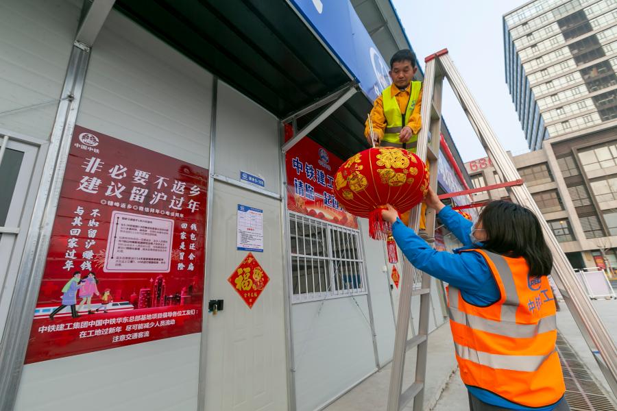 上海：暖心舉措鼓勵工友就地過年