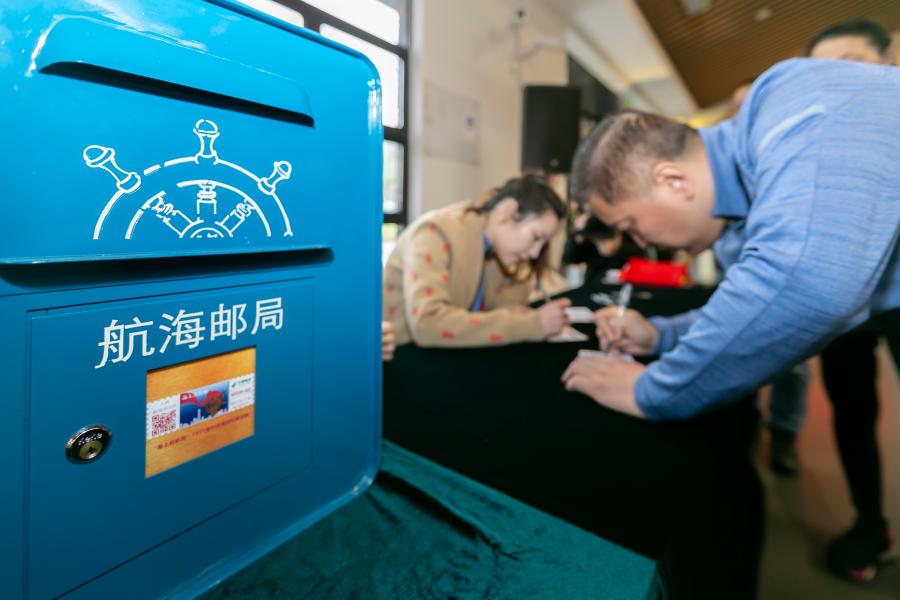 上海：《海上啟航地》主題郵品首發