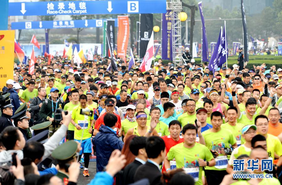 西安国际马拉松赛开跑 2万人穿越古城感受历史文化底蕴