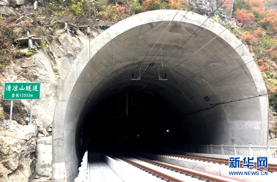 11月8日,西成高铁从关中平原入秦岭第一个隧道清凉山隧道,全长12553米