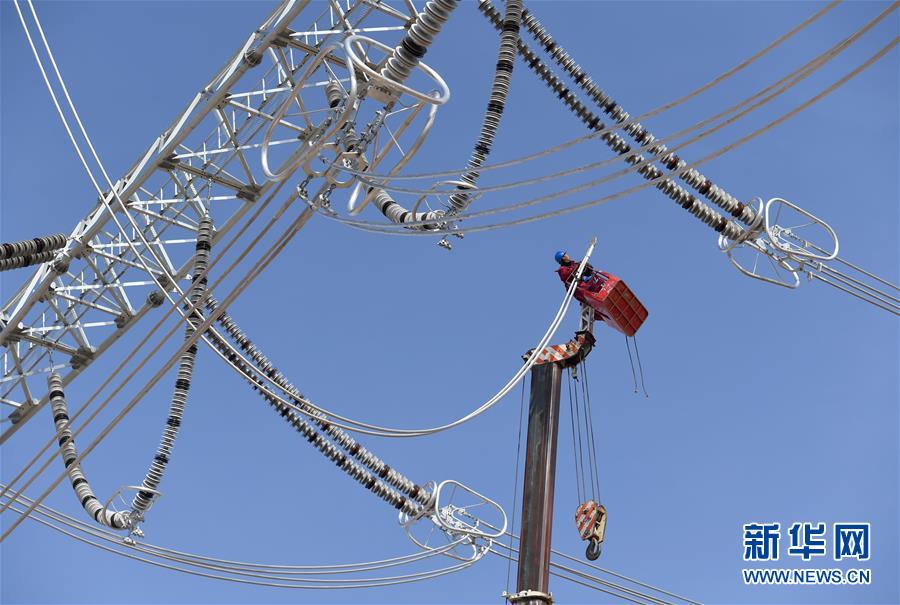 （经济）（1）陕西投资规模最大的输变电工程即将投运