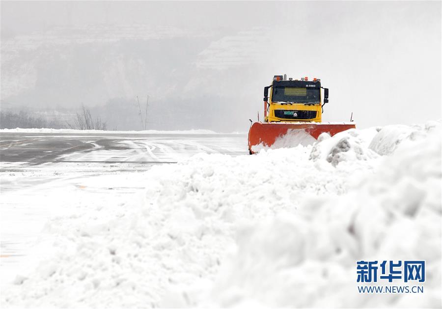 （社會）（2）陜西延安：機場除雪保出行
